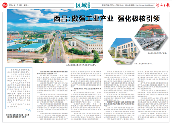 1704692932902695.png 1704692808922.png