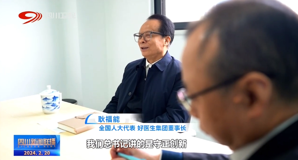 1708478715604810.jpg 微信圖片_20240221090730.jpg