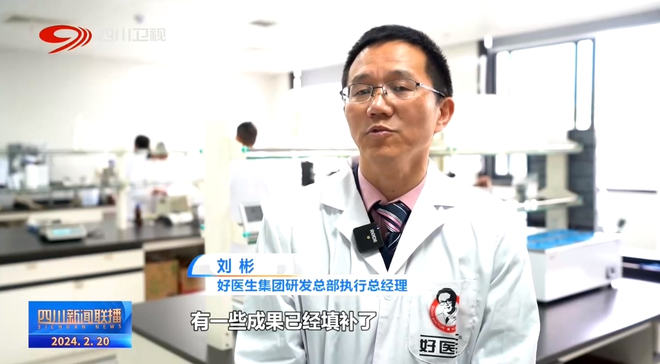 1708478720629212.jpg 微信圖片_20240221090733.jpg