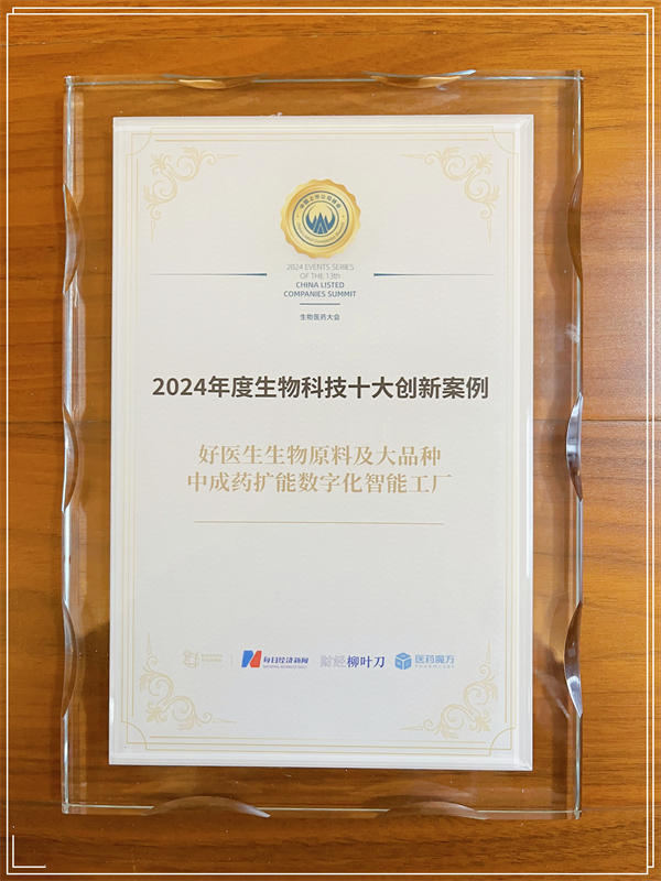 1733708330145155.jpg 微信圖片_202412071915222.jpg