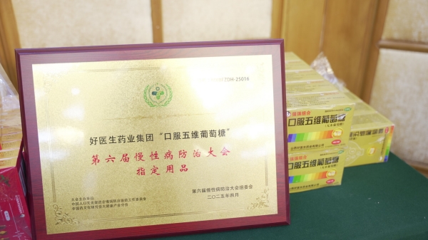 1745990759974848.jpg 微信圖片_20250425135830_副本.jpg