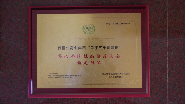 1745990917730974.jpg 微信圖片_20250425135351_副本.jpg