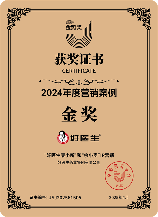 1747290496917227.png 微信圖片_20250515142655.png