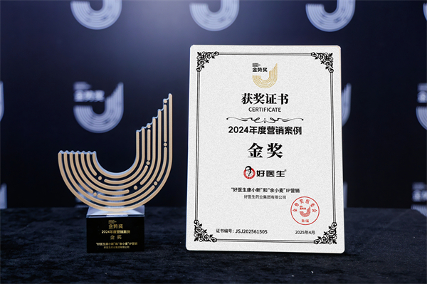 1747290519899043.jpg 微信圖片_20250515142713.jpg