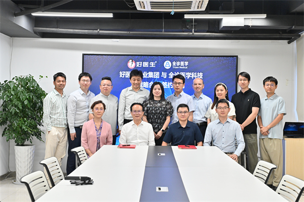 1753061561454913.jpg 微信圖片_20250721092848.jpg