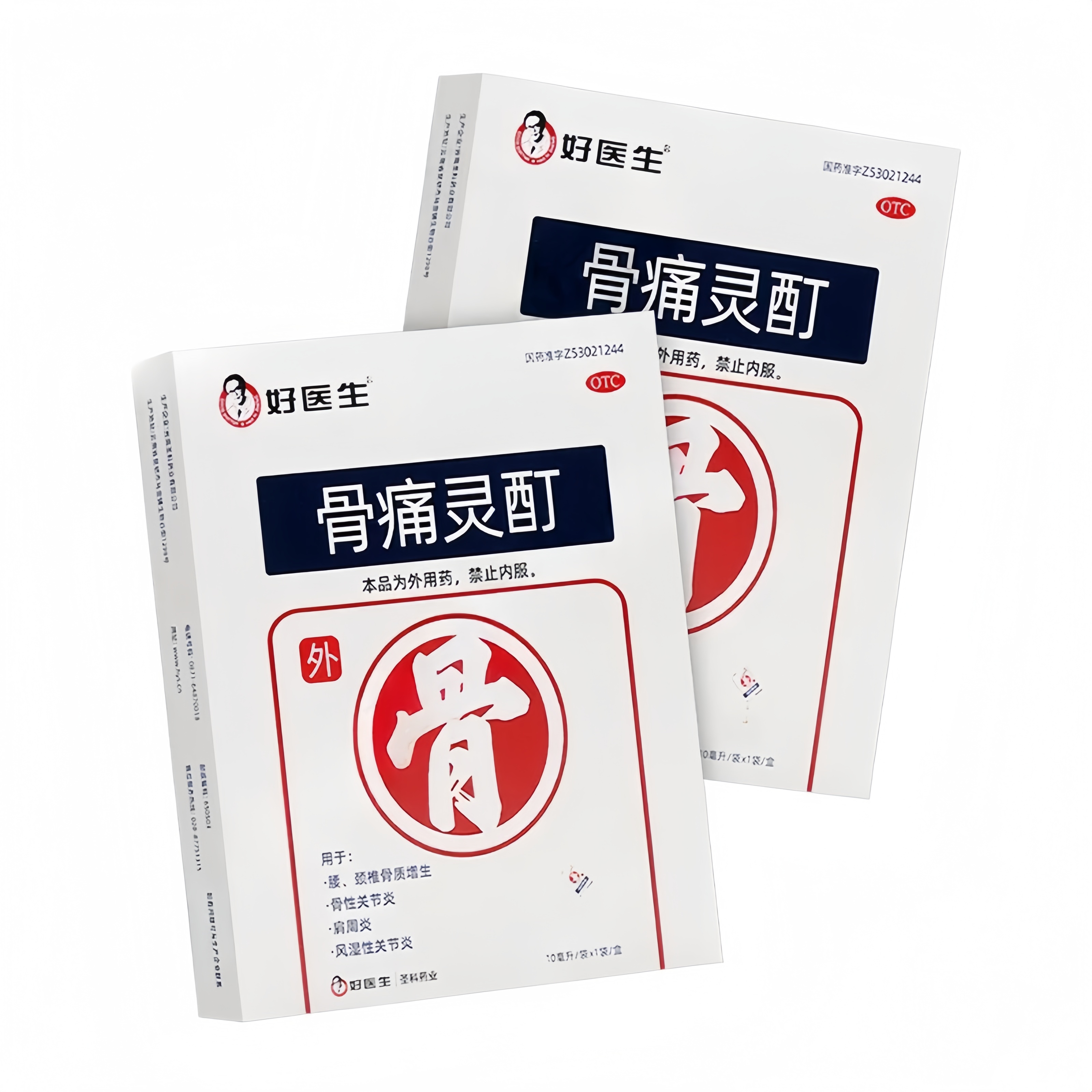 1753260053368454.jpg 1753253661236.jpg