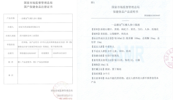 1763446522396760.jpg 未命名.jpg