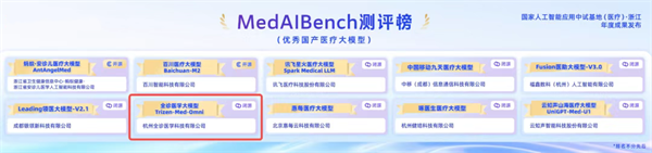 1769131678801170.png 3.png