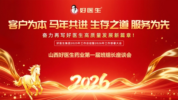 1770100110387471.jpg 微信圖片_20260203140416_1760_12_副本.jpg