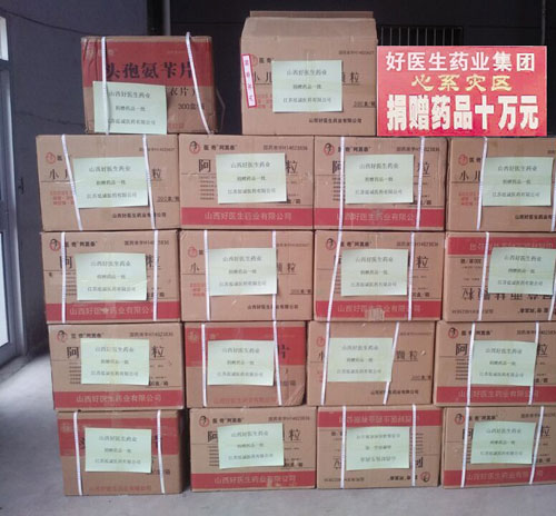 江蘇貴州受災 愛心捐贈暖人心