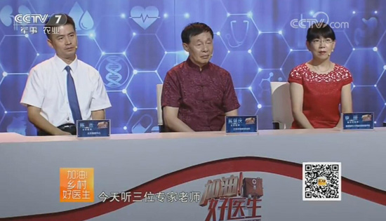 加油！鄉(xiāng)村好醫(yī)生