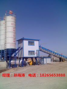 云南商品混凝土攪拌站廠家價格與型號規格解析——合誠砼智為您導航